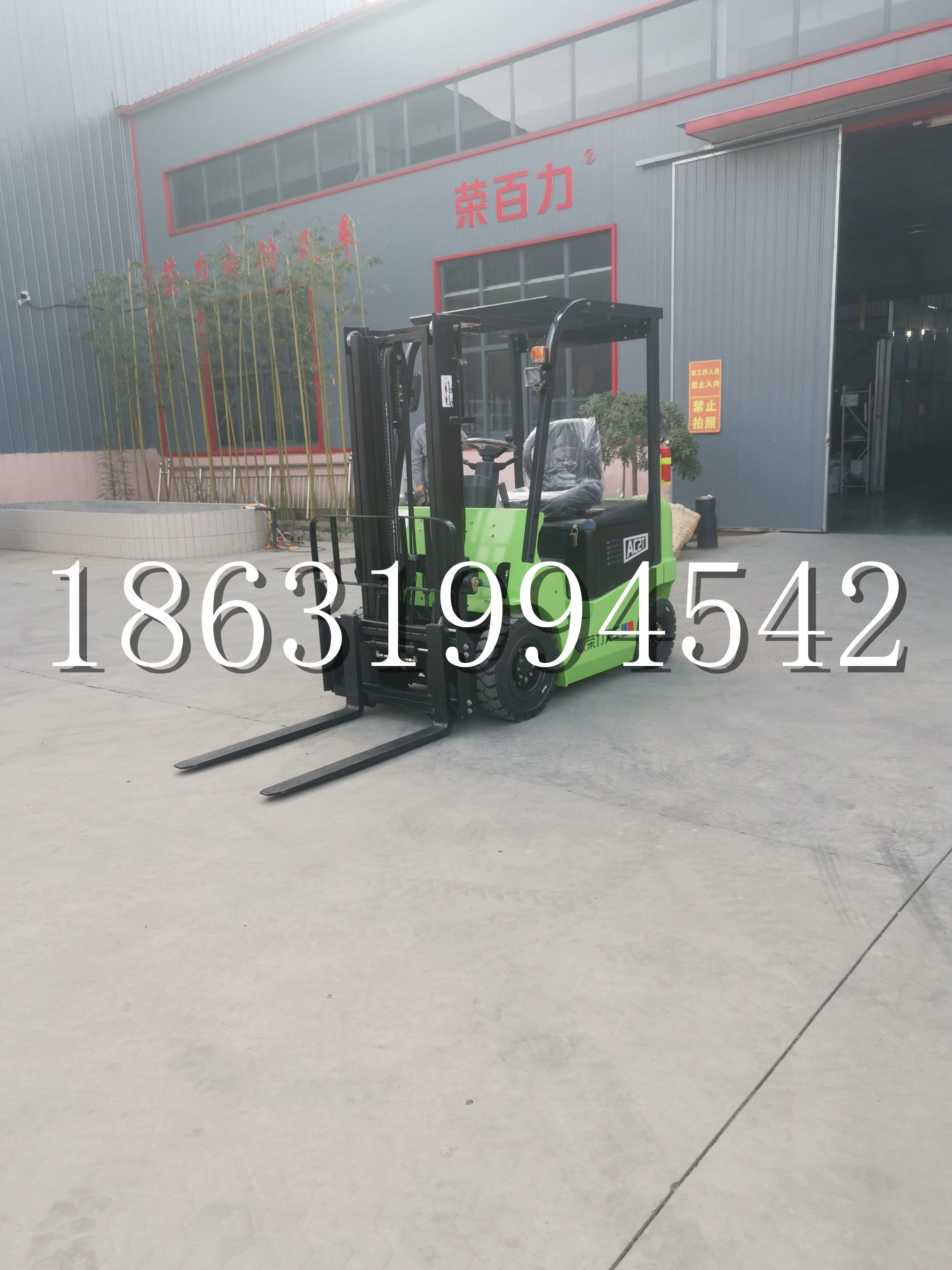 云林县优程2.5吨站驾式全电动液压搬运车3吨电动叉车锂电池托盘铲车地牛